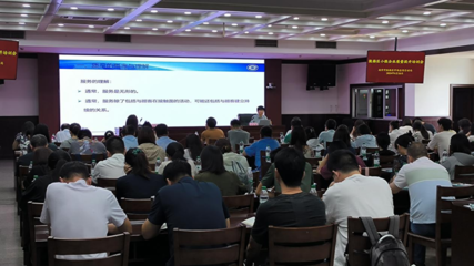 南京市鼓樓區人民政府 鼓樓區市場監管局舉辦小微企業質量管理知識培訓班