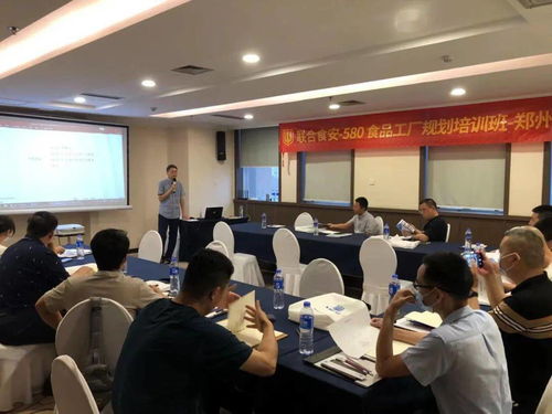 580培訓(xùn)丨食品工廠規(guī)劃班在鄭州成功舉辦