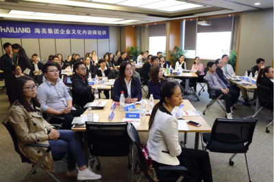 海亮集團《文化內訓師,魅力TTT》主題培訓成功舉辦