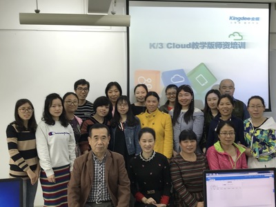 廣東培正學院會計學院