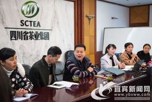 川茶集團(tuán) 茶文化宣講員 培訓(xùn)25日拉開帷幕