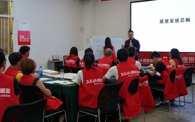 居里亞顧問精英企業(yè)終端培訓(xùn) 賦能終端激發(fā)活力