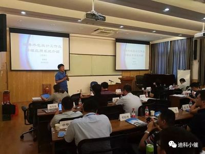 合肥市重點(diǎn)服務(wù)外包企業(yè)管理者高級(jí)研修班圓滿結(jié)業(yè)，助力企業(yè)人才戰(zhàn)略升級(jí)