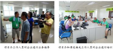 申報(bào)企業(yè)首站業(yè)務(wù)培訓(xùn) 三分地企業(yè)培訓(xùn)助力企業(yè)成長(zhǎng)