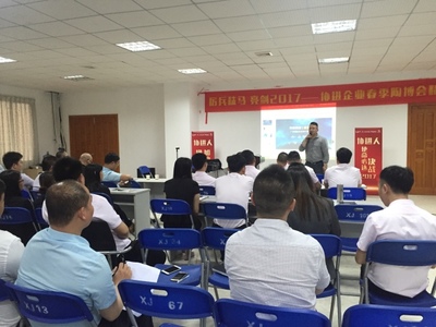 厲兵秣馬，亮劍2017——協(xié)進(jìn)企業(yè)春季陶博會(huì)精英培訓(xùn)會(huì)圓滿成功
